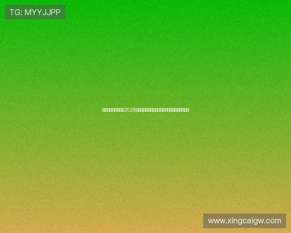 探索新濠锋娱乐场在2026世界杯期间的多元化体育娱乐项目与精彩赛事报道 探索新濠锋娱乐场在2026世界杯期间的多元化体育娱乐项目与精彩赛事报道