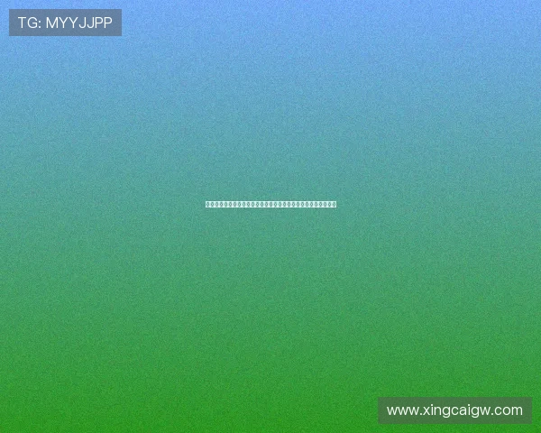 星空体育百家乐为您呈现世界杯期间最热赛事分析与实时比分更新 星空体育百家乐为您呈现世界杯期间最热赛事分析与实时比分更新