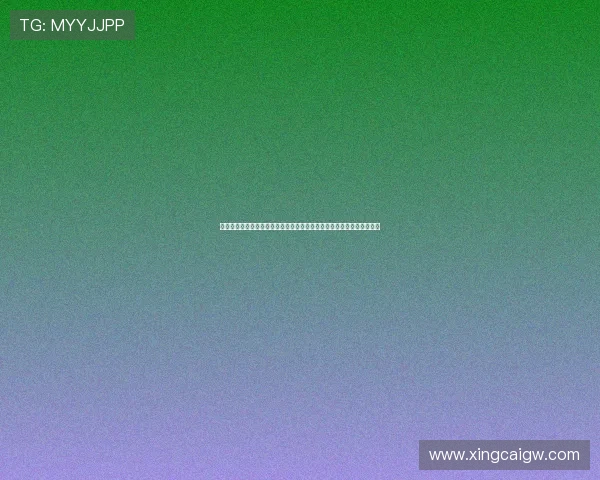 高星娱乐运动中心引入先进设备,优化世界杯期间的赛事转播与观众体验 高星娱乐运动中心引入先进设备,优化世界杯期间的赛事转播与观众体验